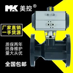气动蝶阀D641X-16Q 美控法兰全球墨铸铁三元乙丙软密封蝶阀