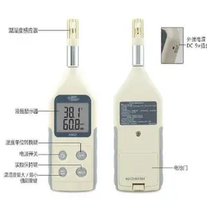 数字温湿度计(内置电容式传感器) 型号:ZH91-AR827库号:M213514