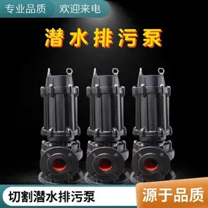 �������ҵ��Ӧ600WQ5000-22-400Kw�и�ʽǱˮ���۱�