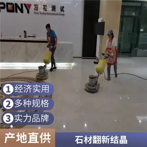 ��ׯ����ʯ�ߵͷ���,������ǽ��ʯ�Ľᾧ,���������������׹�