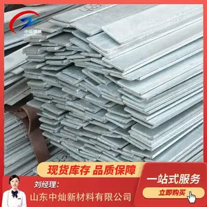 济南镀锌扁钢报价 防腐热轧镀锌扁铁 接地镀锌扁钢 40*6 50*3