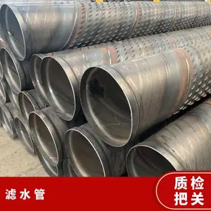�߱�׼ũ�ﾮ��400*8_��ˮ�� ��ʽ��ˮ�� ����