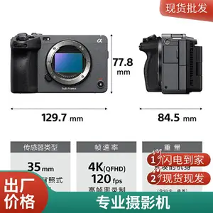 SONY 索尼 ILME-FX3高清数码摄像机4K全画幅专业电影摄影机视频拍