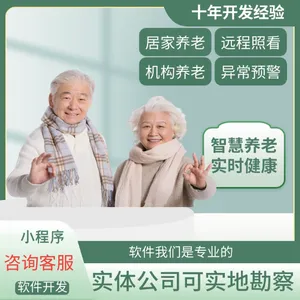 �ǻ�����ϵͳAPP�������ƻ���ҽ�ƽ�����������С����app��������