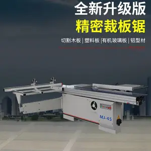 马氏数控塑料板亚克力板铝型材切割木工裁板锯精密推台锯可定制