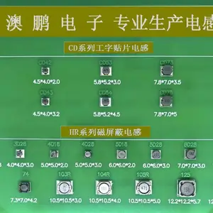 CD系列贴片电感 NR胶屏贴片电感 HR磁屏贴片电感 OP一体合金贴片电感