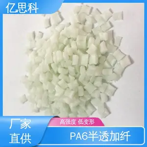 PA6��ɫʳƷ������ pa66 GF30%������ǿ������ ����FDA��LFGB��׼