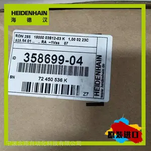 ������ERN1381.020-2048/H1//�����������ε�