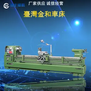�Żݹ�Ӧ�й�̨��̨�о����������CH-760������ͨ��ʽ����