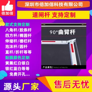 ����ͣ������բ�շѹ���С���綯�����˳���ʶ��һ�����BJXG638