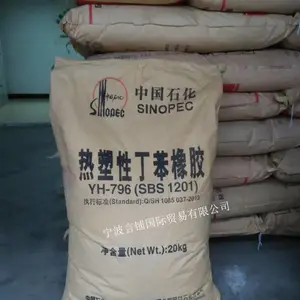 代理销售SBS 中石化巴陵 YH-796 YH-796E 线性高分子结构 原厂原包