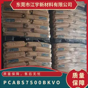 PC/ABS 日本帝人 7500BK VO 注塑级 加纤增强 耐高温 耐化学 家电外壳