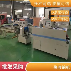����˫�߷���������װ�� ������Ĥ�� ȫ��װ����PEĤ�ܷ��
