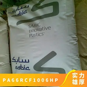 PA66 �������� (����) RCF-1006 HP ע�ܼ� ��ȼ 30%������ǿʳƷ�Ӵ���