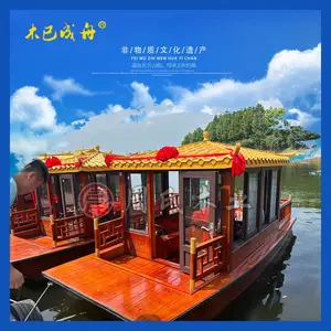 木已成舟 仿古5米实木质旅游船小型画舫船景区游览电动观光船