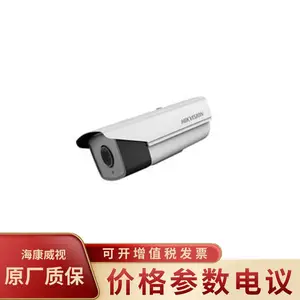 HIKVISION/��������DS-2CD***24FWD-IZS ���ӷ���200�����Ͳ��