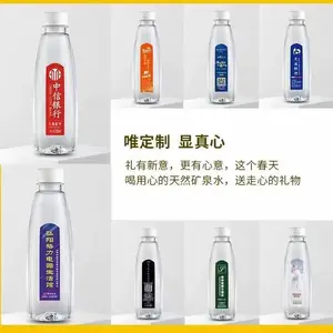 ������ˮ�绰 ƿװˮ����ˮ��ˮ ����ˮ��ȪˮɽȪˮ���ƴ��ӹ� Ʒ��ƿװˮͰװˮ��ˮ��˾���������ˮƱ