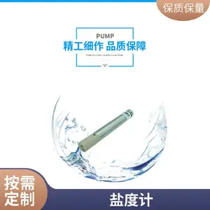 ��ҵ�絼�ʲ����� ���ߵ絼�����ͺ� ��ˮ�ζ� ��ҵ��ˮ