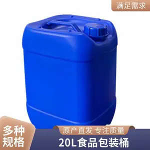 ����Ͱ�Ӻ񻯹�����ͰˮͰ��Ͱ��Һ��װͰ5L10l20l25l30L��