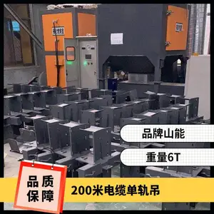 山能供应煤矿200米电缆单轨吊 气动型 液压型 矿井下用
