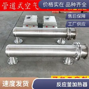 管道式空气电加热器 压缩气体氮气加热器设备 升温快