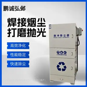 单机脉冲除尘器布袋滤筒移动式设备打磨抛光集尘器工业粉尘收集器