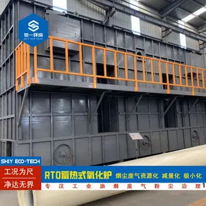 RTO蓄热式焚烧炉催化氧化燃烧设备生物废气处理设备净化***