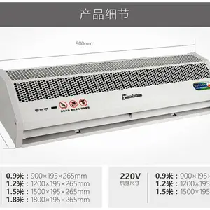 北京西奥多风幕机RM-1209S RM-1212S RM-1215S-3D/Y3G系列冷暖空气幕0.9米1.2米1.5米380V电