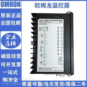 原装OMRON温控器E5CWL-R1TC R1P Q1P E5CSL-QTC RTC E5EW