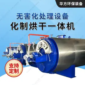 ���ƻ�-���׷������޺��������豸 ��ֳ�����¸ɻ���-��������