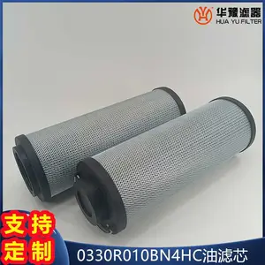 ��ԥ���� 0330R010BN4HC ����ص¿�������ϵͳר����о ��Һ����
