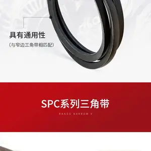 �涫SPC2750���������Ǵ�SPC2770�����Ƥ��SPC2800������խ�ߴ�