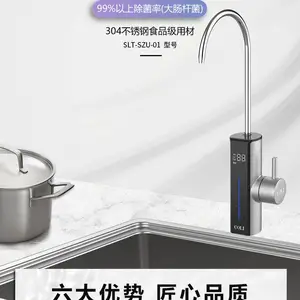 智能杀菌水***智能UV紫外线杀菌TDS水质监测适配各品牌净水器