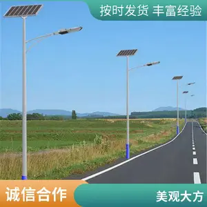 户外新农村太阳能路灯 6米农村道路照明灯 市政道路工程 铭筑