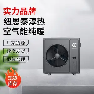 ���ȴ�ů��������190ƽ��NE-C185AZ-B��R4D/N-H1������ֻ��ǿ�