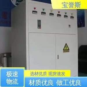宝誉斯 稳压直流电源 有效降低谐波 方便、运维成本低的使用需求