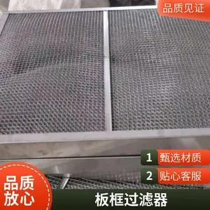 板框过滤器空气过滤除雾滤芯替换件不锈钢丝网除沫器九鑫按需定制