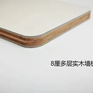 木饰面碳晶板 内墙装修工装家装护墙板装饰板 坚固耐用 厂家供应