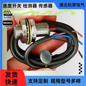 ����GTS211B-P-16�ٶȴ�����SCD-620S���ٿ���װ����λ����