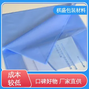 防锈立体塑料袋 经久耐用 ***创新 防潮防水 绝缘性好 天第包装