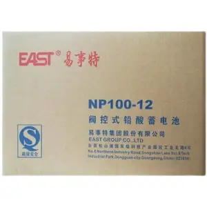 �� ����NP-12V100AHǦ����ά������UPS����/Ӧ������/ֱ����ר��