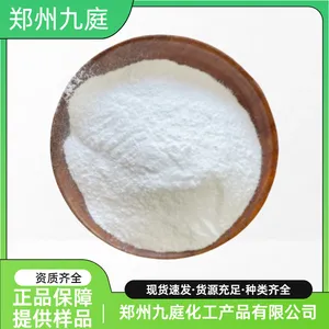 乳果糖 食品级饲料级甜味添加剂 1kg起订 资质齐全