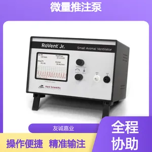 科研专用 临床专用 微量推注泵 易清洁维护 科研精准输注