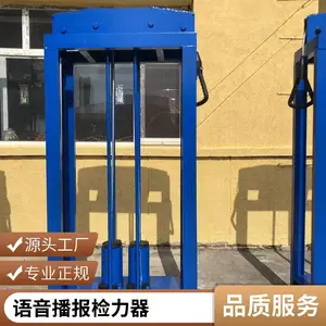�������Լ�����YSJ-20 ��Ԯ������20�����е����װ��