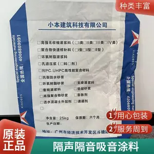 ���͸�������Ϳ��-��Ʒ��-�칫¥-��Ϳ��-3mm��-������-��������