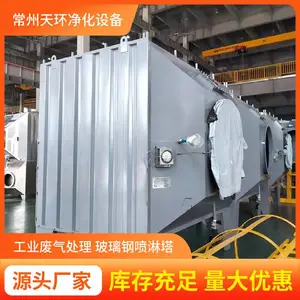 宿州污水池加盖板工业污水处理现场设计