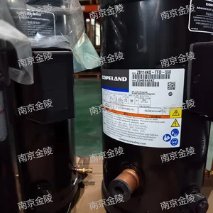 艾默生谷轮压缩机Copeland压缩机ZB114KQ-TFD-550 20P谷轮压缩机中温压缩机