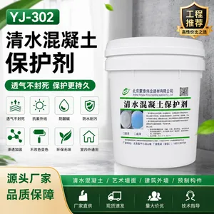 清水混凝土罩面剂 渗透型无机防水剂保护剂 施工时基层不能有