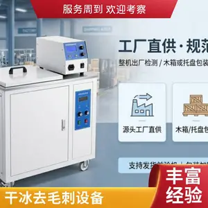 五金超声波清洗机工业滴嗒螺丝螺母细孔盲孔滚筒清洗