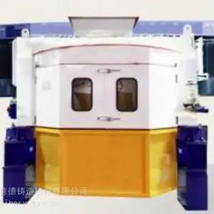 供应粘土砂生产线GS18系列底盘旋转式行星转子混砂机